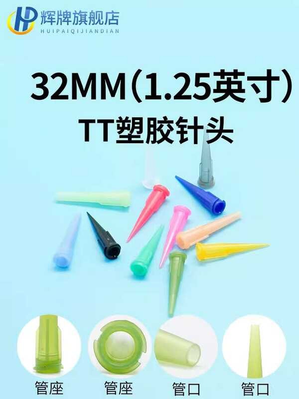 TT included valves plastic industry laboratory three-axis dispersing ...