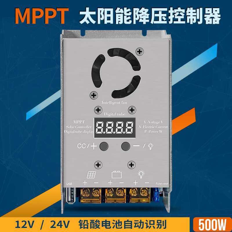 MPPT Solar Buck Controller 12V 24V Auto Identification | Shopee Philippines
