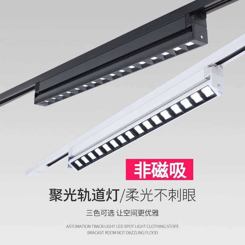 ღ Long LED Spotlight for Clothing Store Commercial Exhibition Hall Fill ...