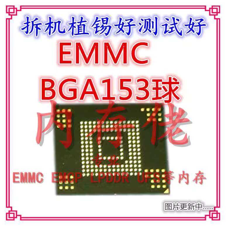 Xiaodu 1C EMMC Font Library Memory Hard Drive Flashing Good Data ...