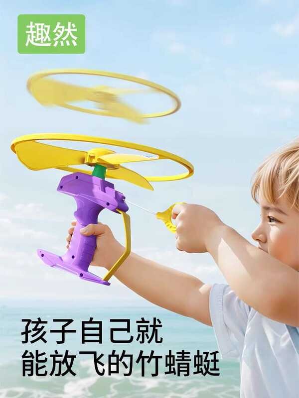 Children's Bamboo Dragonfly Frisbee Disc Handheld Launcher Ejection ...