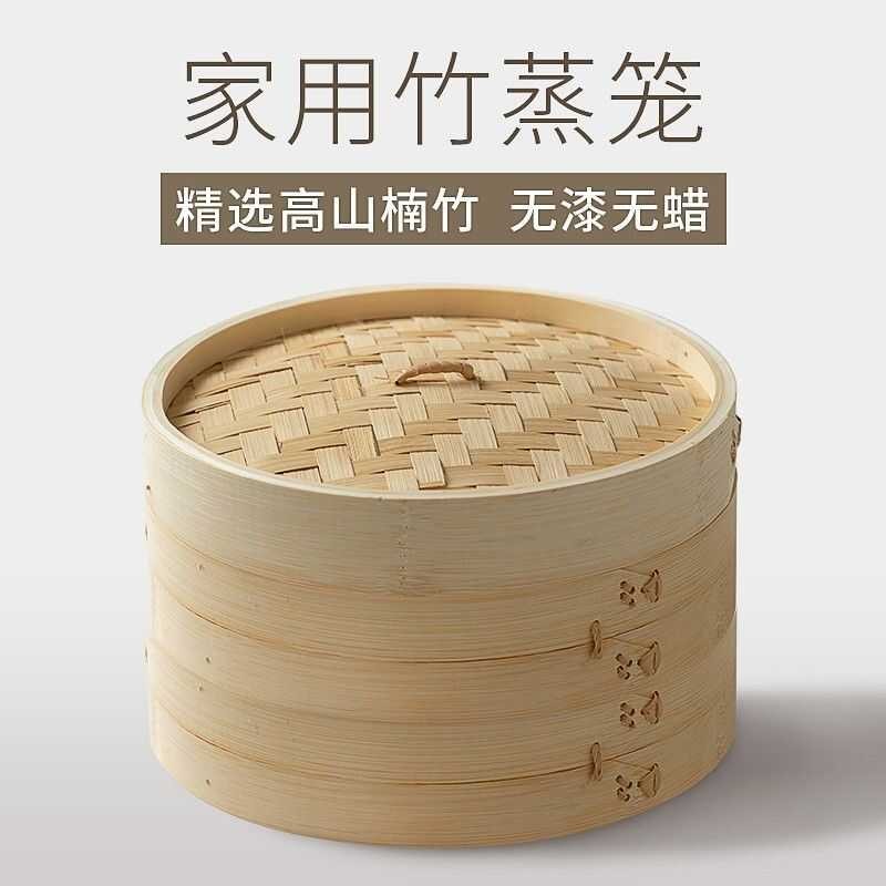 Household Bamboo Steamer Commercial Xiaolongbao Dim Sum Steamer Steamer ...