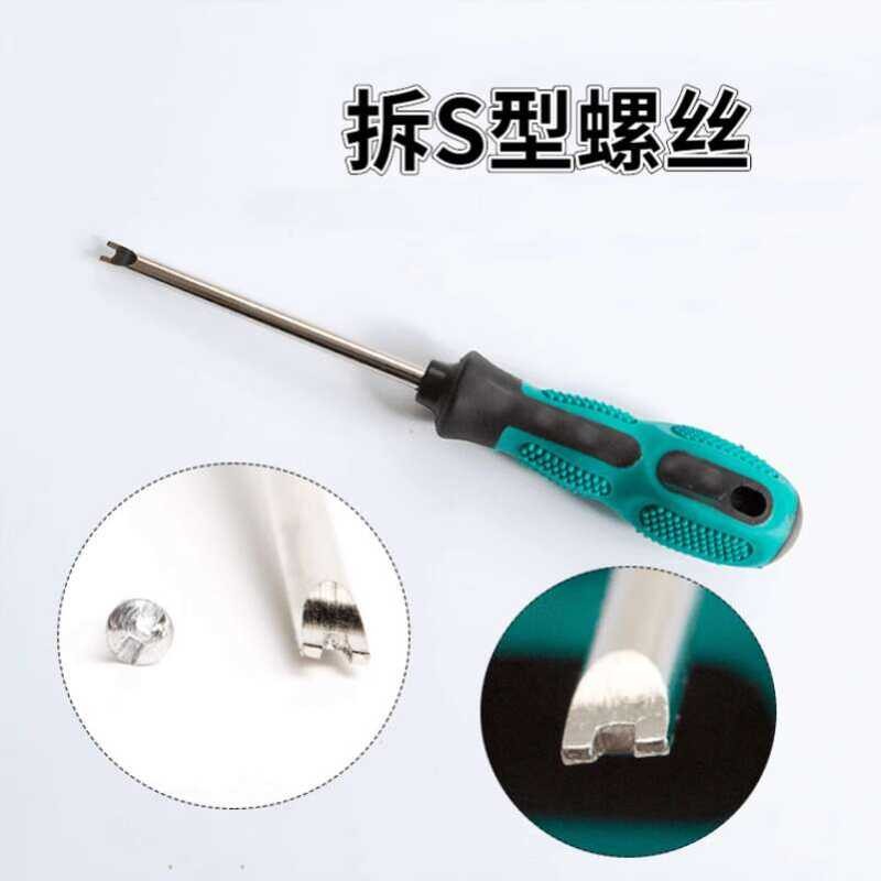 ALAT departure license, frame Plata license a way anti-thief buckle ...