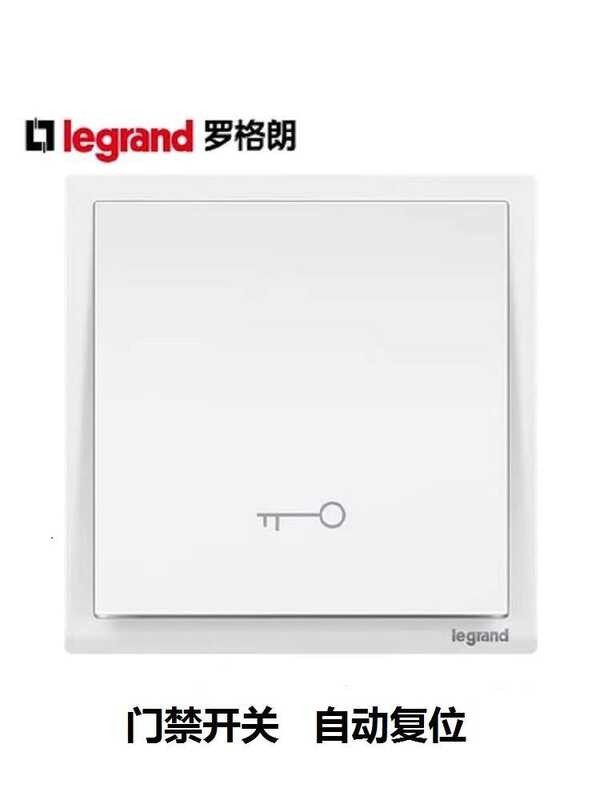 Legrand 86 Concealed Exit Button Access Control Key Doorbell Switch ...