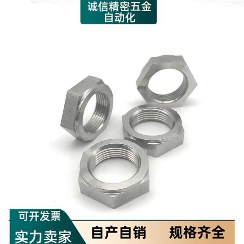 N/NM/NS8/10/12/16/20/24/30 Fine Thread Nuts Adjustable Lock Nut Type ...