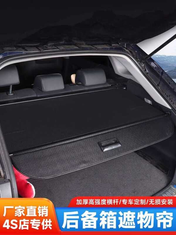Land Rover Discovery Sport Trunk Curtain Modification Interior ...