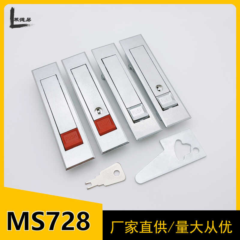 MS728-1-2 Distribution Box Door Fire Hydrant Control Switch Cabinet ...
