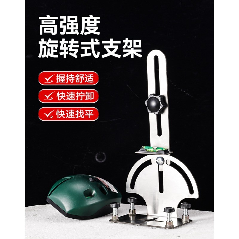 Multifunctional stainless steel wall level bracket Quick disassembly ...