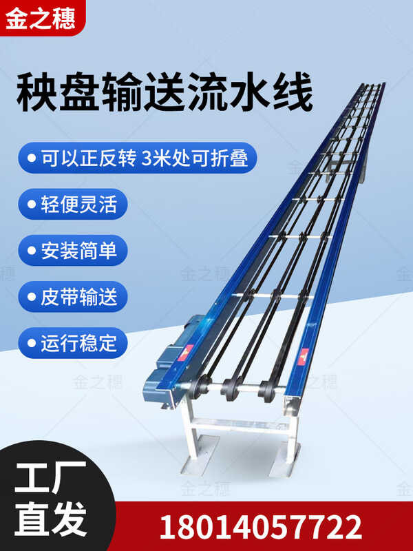 Water Line Automatic Equipment Machine Conveyor Seedling Tray Transport ...