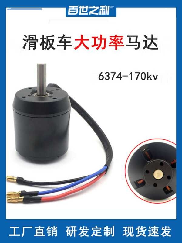 6374-170kv Sensored Brushless Motor Suitable for s Surfboards ...