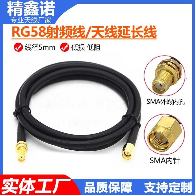 4G/5G/GPRS/2.4G/WiFi Wireless Router Network Card Antenna Extension 0.2 ...