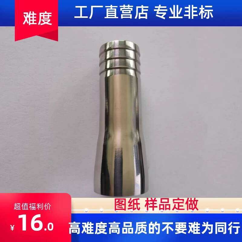 304 Sanitary Grade Barb Straight Conn/Concentric Reducing Pipe Welding ...