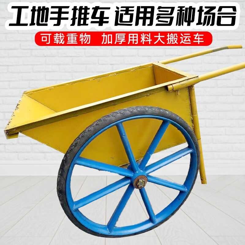 Garbage Transport Truck Manual Labor Ash Wheelbarrow Feed Small Cart ...