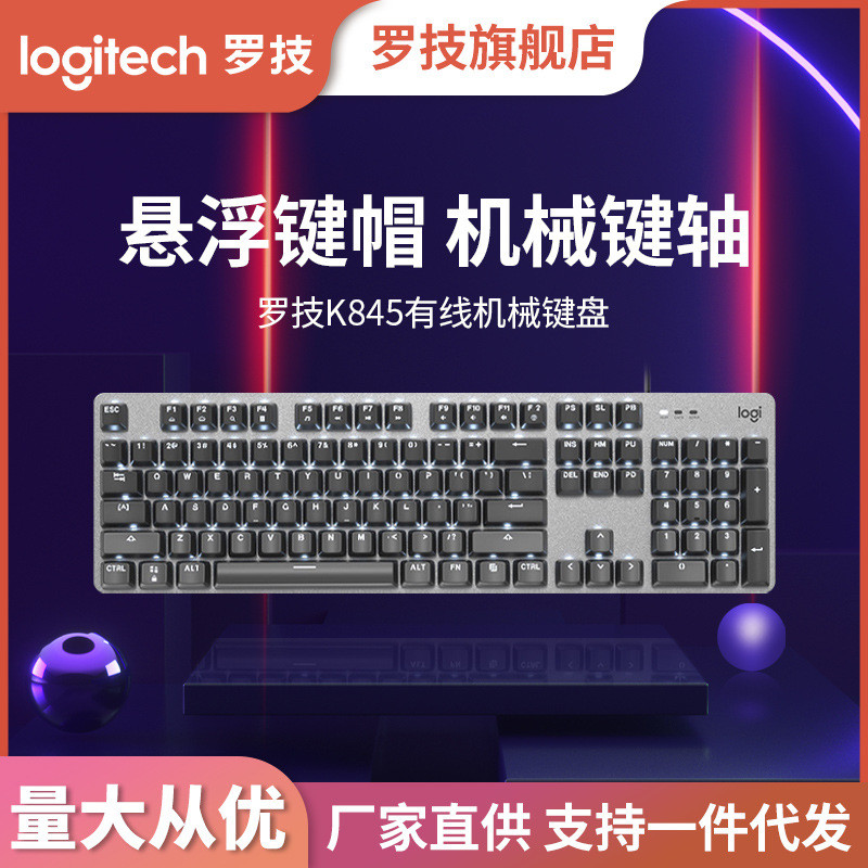 Logitech K845 Mechanical Keyboard, Free-cool Gaming Office Tool TTC ...