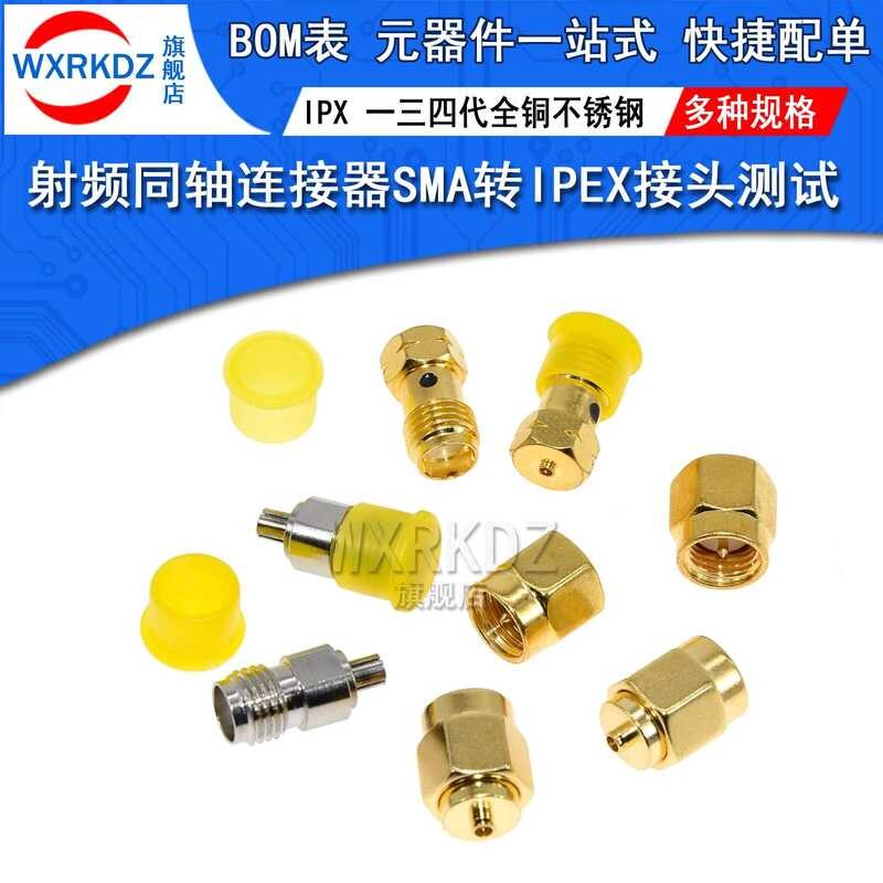 RF Coaxial Connector SMA to IPEX Adapter Test IPX First Third Fourth ...