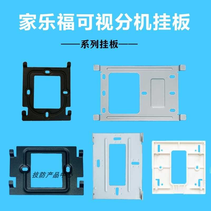 Carrefour Jialufu building intercom indoor extension visual doorbell ...