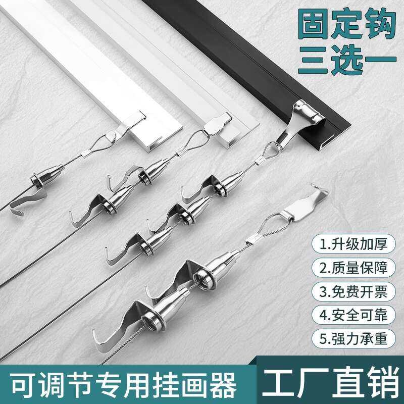 Hanging tool with adjustable steel wire hanging track, art exhibition ...
