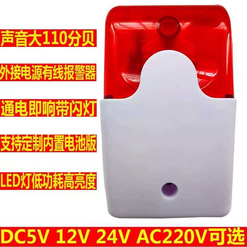 RHD-103 Alarm Sound and Light Horn DC24V () Host Anti theft | Shopee ...