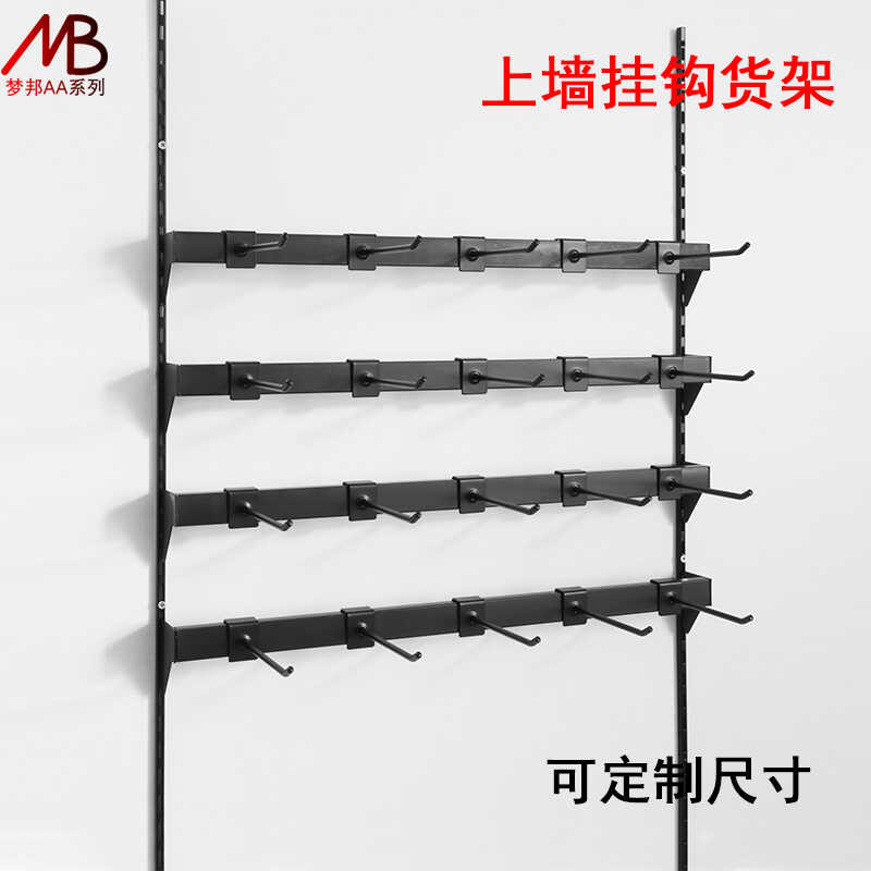 Mengbang wall mounted shelf display rack wall mounted AA column upright ...