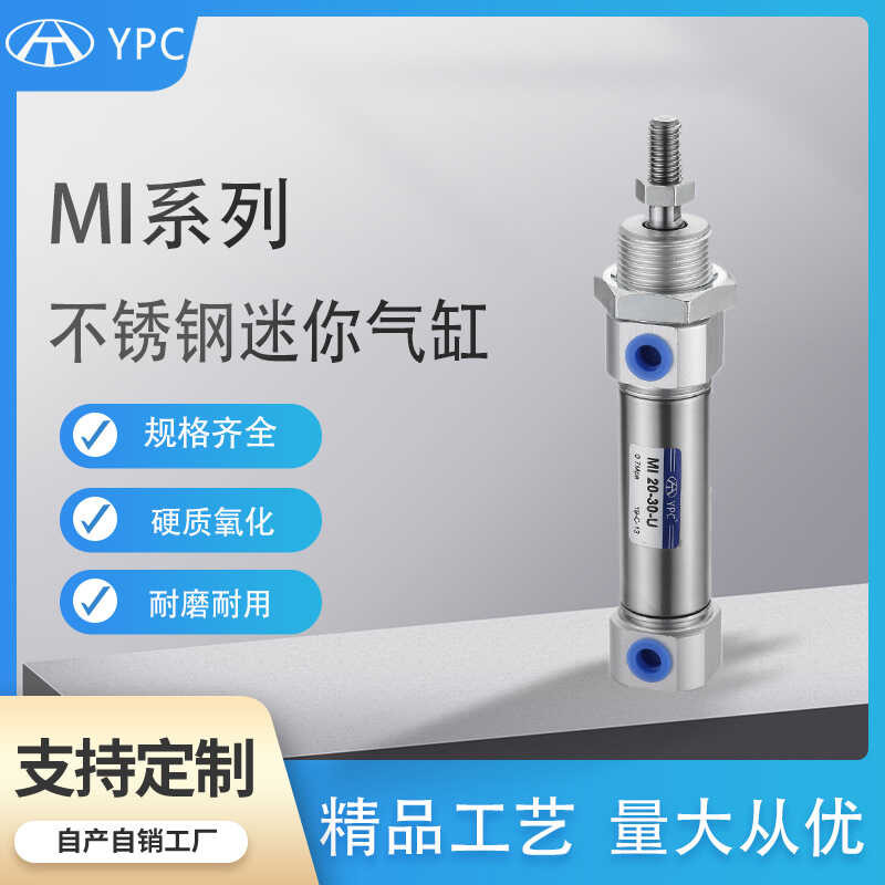 YPC MI Mini Diameter Multi stroke Optional Stainless Steel Cylinder ...