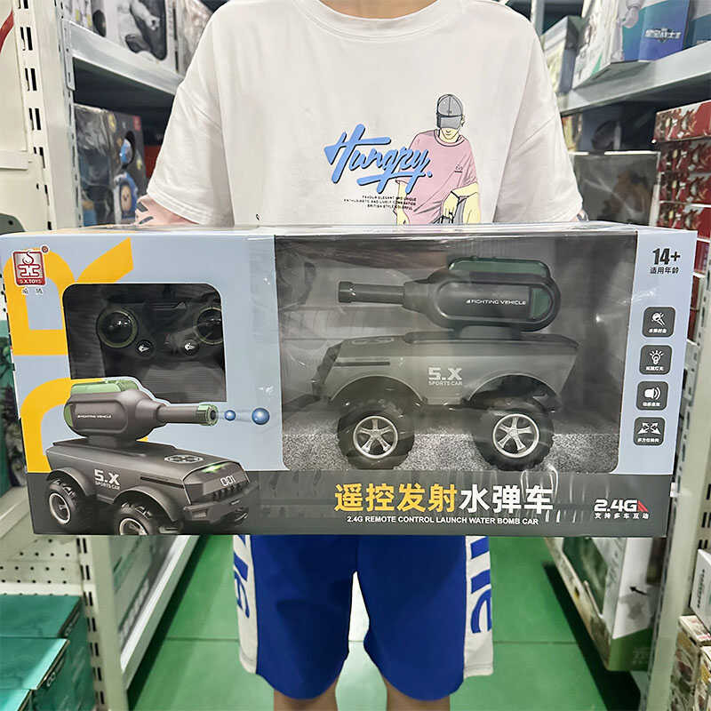 Shengxiong Weiteng Remote Control Launch Water Bomb Car with Cool ...