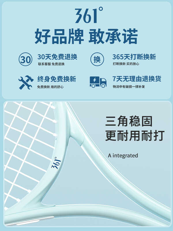 361 Degree Racket Single Player Rebound with String Tennis Trainer for ...