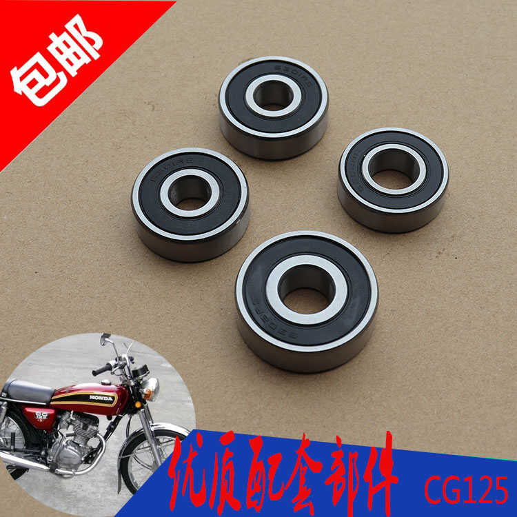 Motorcycle Honda CG125 Zhujiang Happiness XF Front and Rear Wheel Hub ...