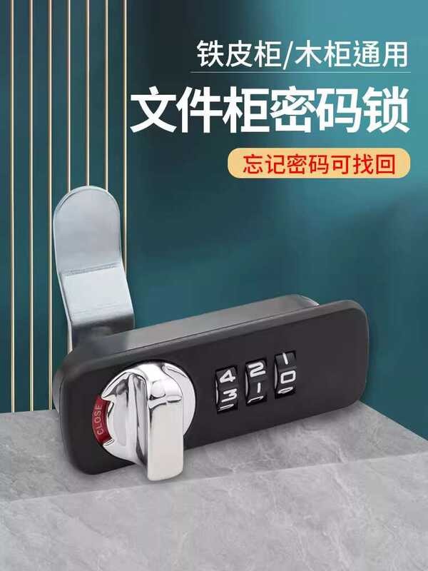 Three-Digit Mechanical Office Desk File Storage Cabinet Door Turn ...