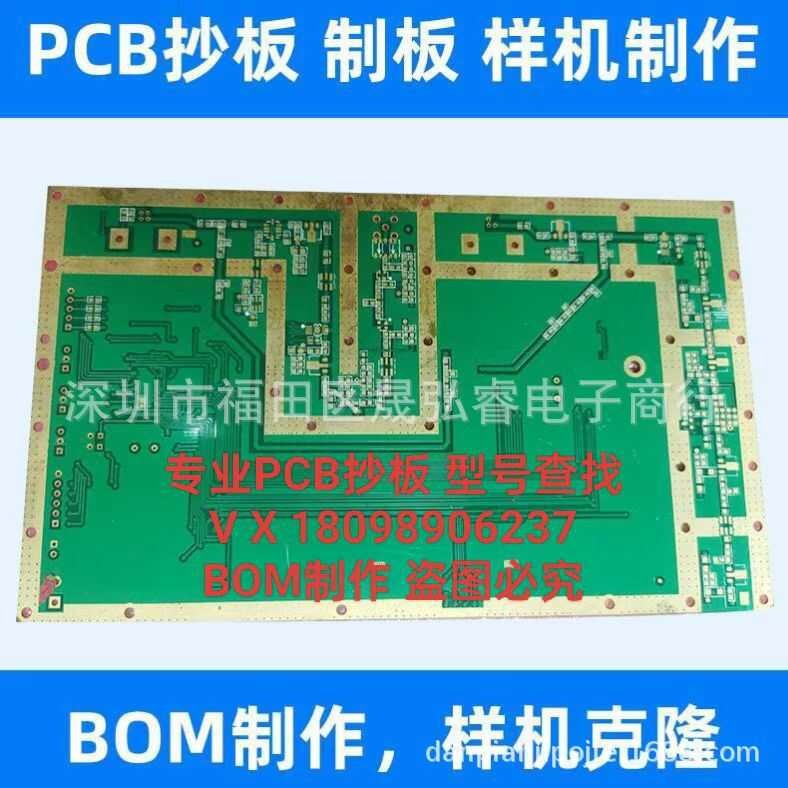 S3F94C4 Chip Program IC Decryption Microcontroller Decoding Hardware ...