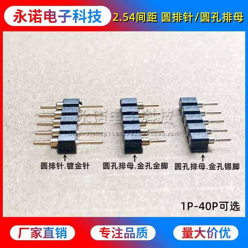 2.54mm Pitch Round Hole Header Male Female Pin Socket 1*2/3/4/5/6/7/8 ...