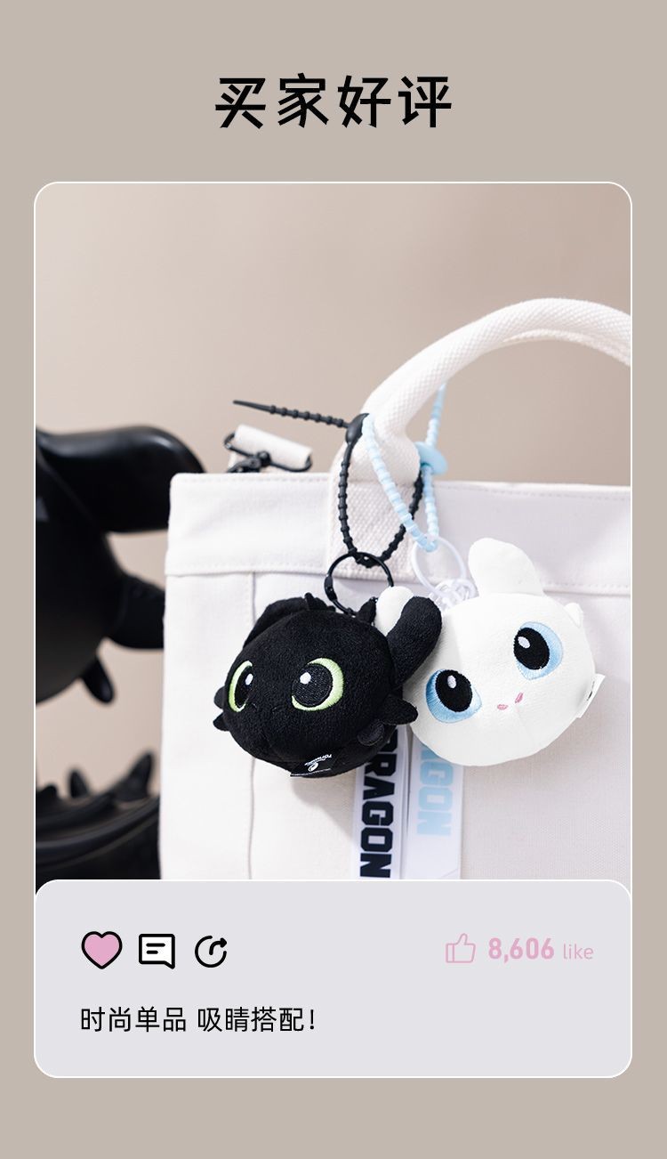 How to Train Your Dragon Movie Replica Toothless Plush Pendant Cute ...