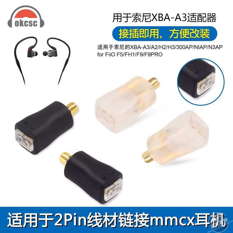 okcsc MMCX Male 0.78MM Female Plug Shure to QDC Integrated Headphone ...