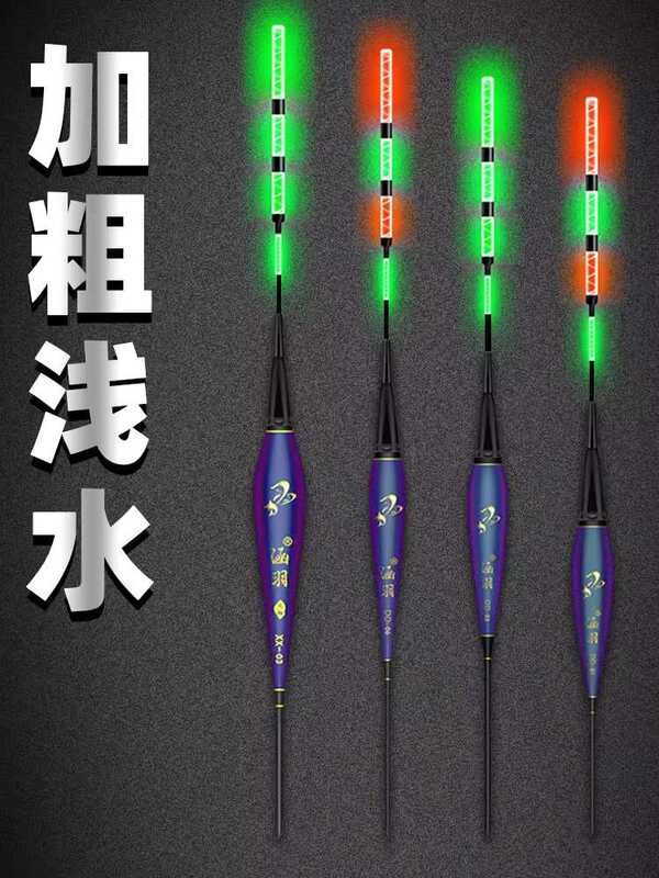 Bold Shallow Water Luminous Float Bite Indicator Color Changing Eye ...
