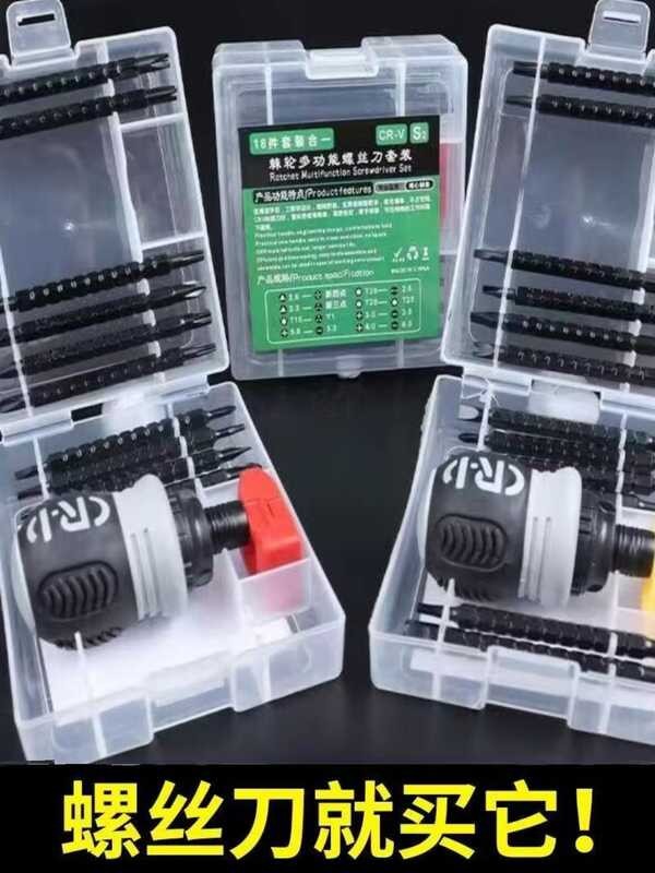 Ratchet Special Shaped Set Piece Dual Use Screwdriver Phillips Flathead ...