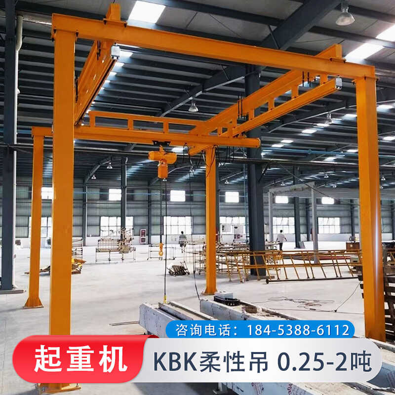 KBK flexible frame 0.25-2 ton suspension rail crane electric vehicle ...