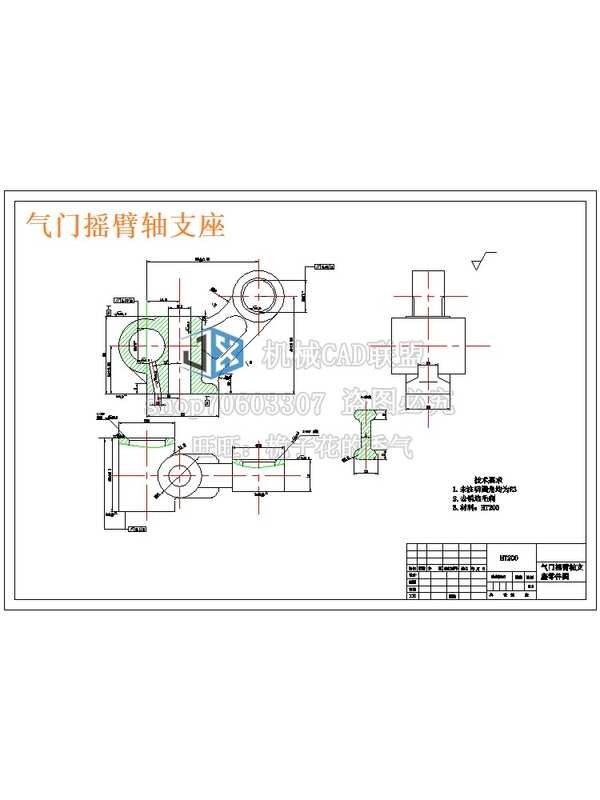 Valve Rocker Arm Shaft Support Clamp Design: Drilling 11 Holes and ...