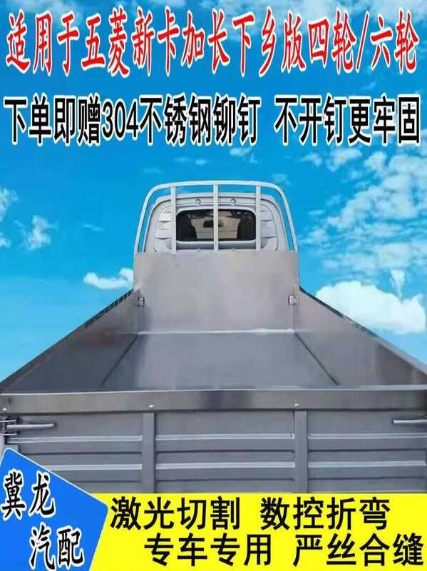 Wuling Rongguang new card double single line down to the countryside ...