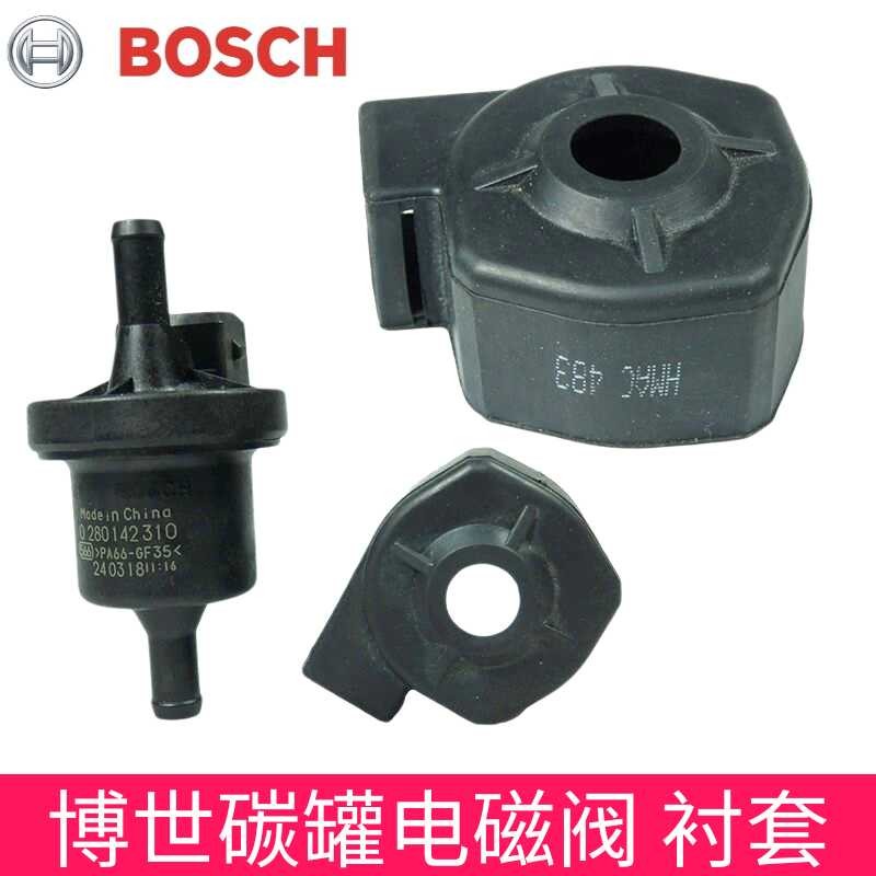 Changan,小康,Geely,BYD,Dongfeng,Jianghuai,Jinbei,Carbon Canister Solenoid ...