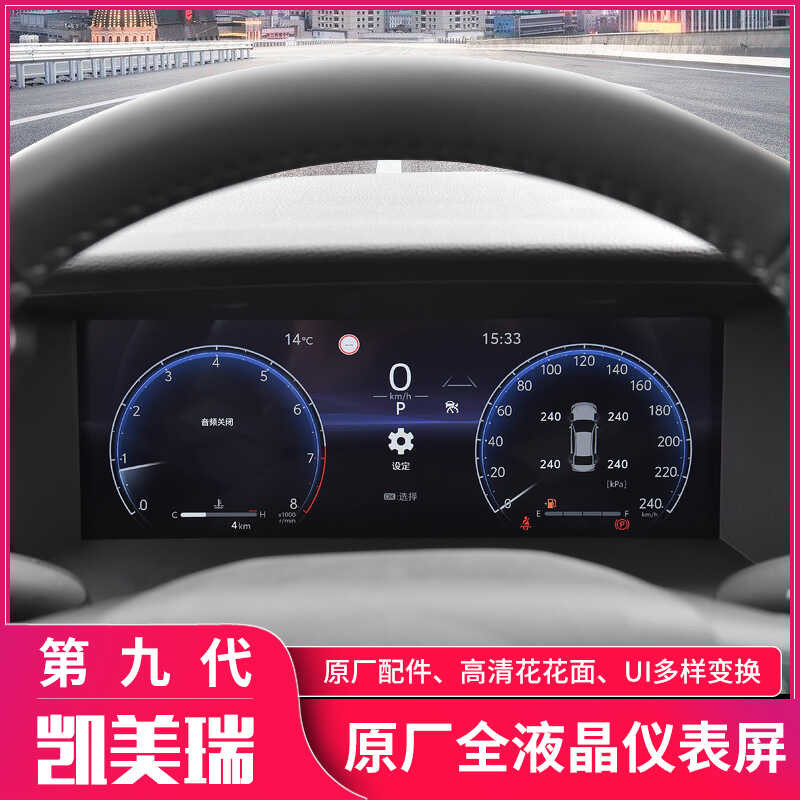 ღ Compatible with Toyota Camry 9th Gen Original Factory LCD Dashboard ...