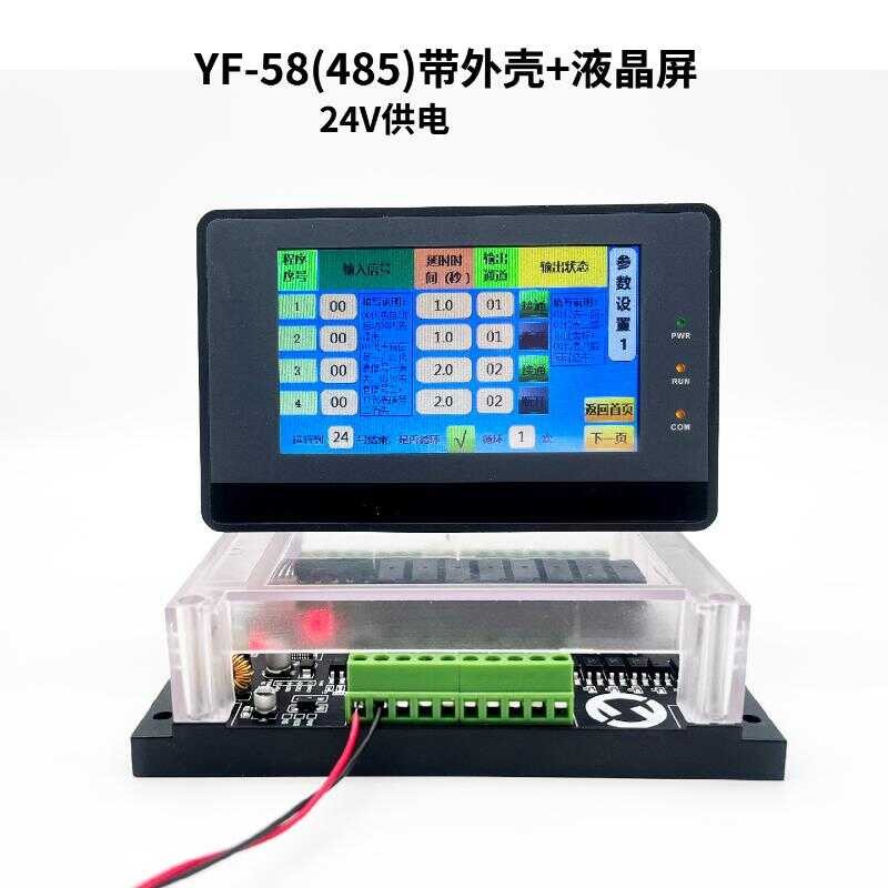 Mga simpleng PLC touch screen control programable na self-locking cycle ...