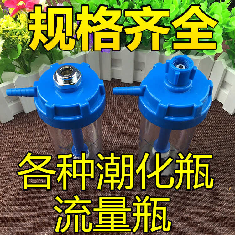 Moon Landing Inhaler Inhalation Humidifier Humidification Moisturizing ...