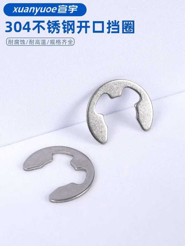 ¤ 304 Stainless Steel E-Clip Spring Open Retaining E-Type Snap Ring ...