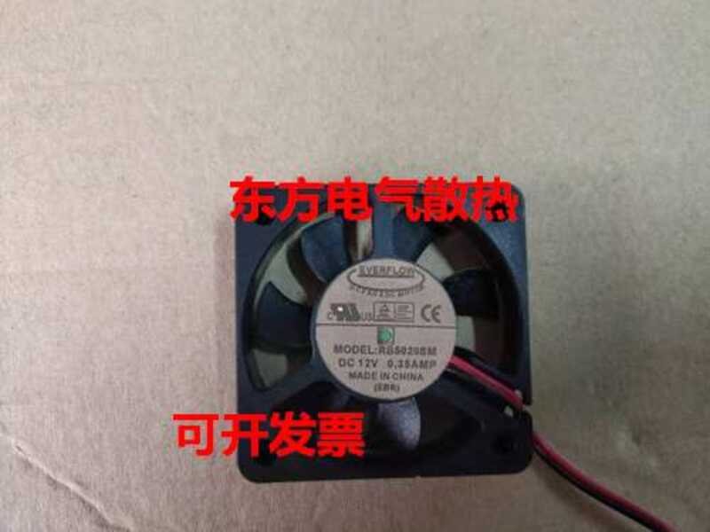 New EVERPLOW Rb5020sm 5020 5Cm 12V 0.35A Silent Cooling Fan | Shopee ...