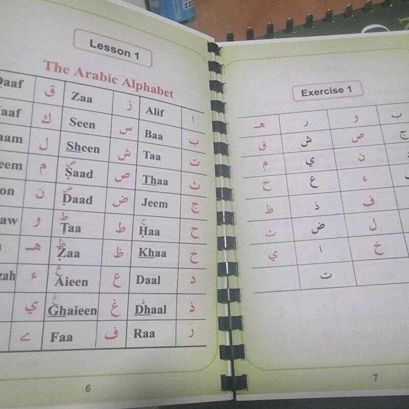Self Guided Arabic Reading Exercises - Learn To Read Letters | Shopee ...