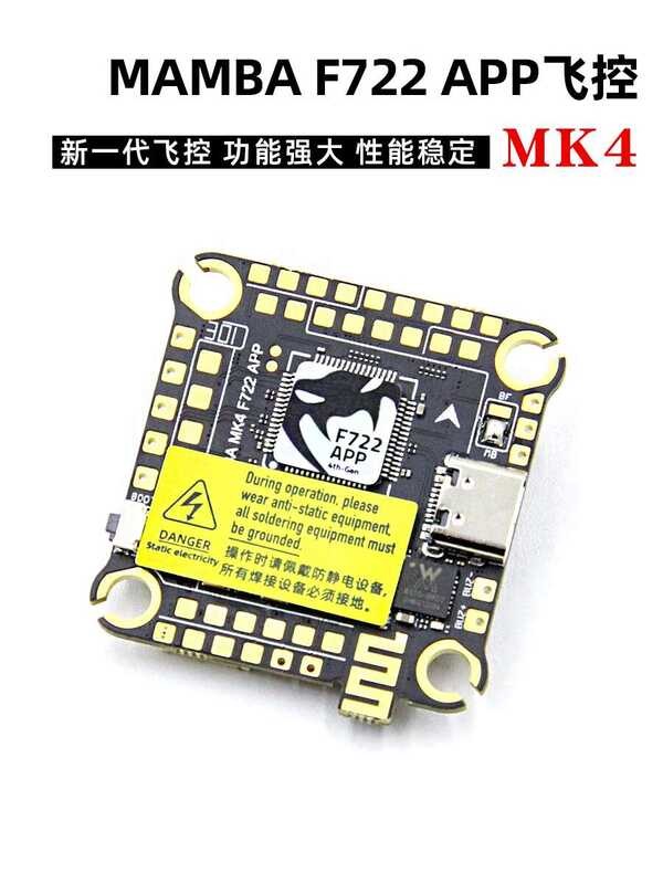 Mamba DCTMamba 4 F722APP Tower Flight Controller FPV Racing Drone F50 ...
