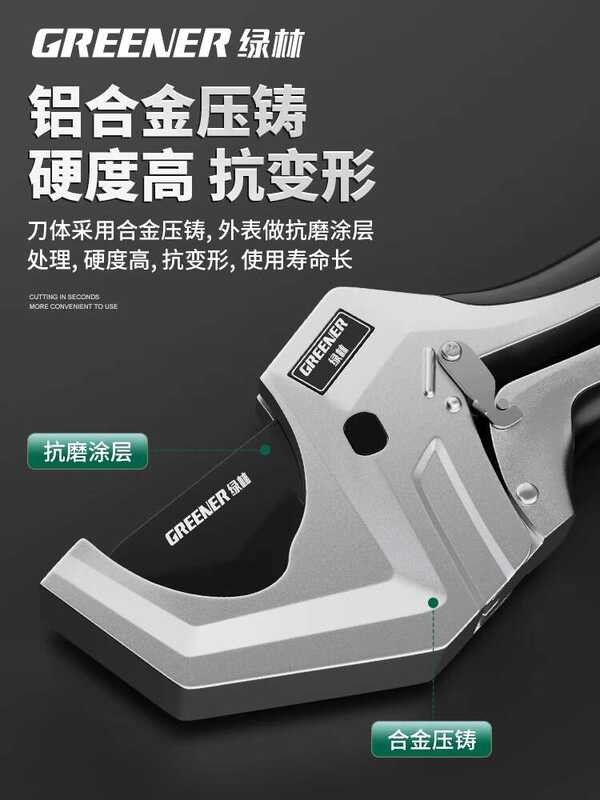 Green Forest PPR Scissors Professional Electric Wire Hot Melt Water ...