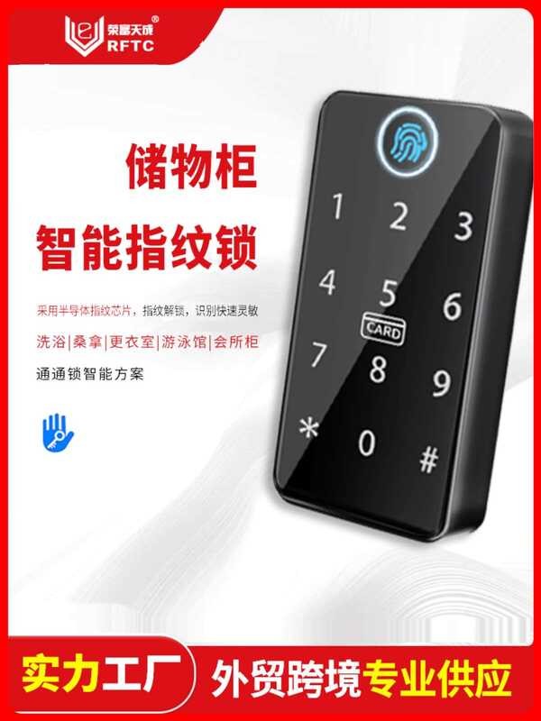 Fingerprint Locker Electronic Smart Sensor Drawer Touch Password Sauna ...