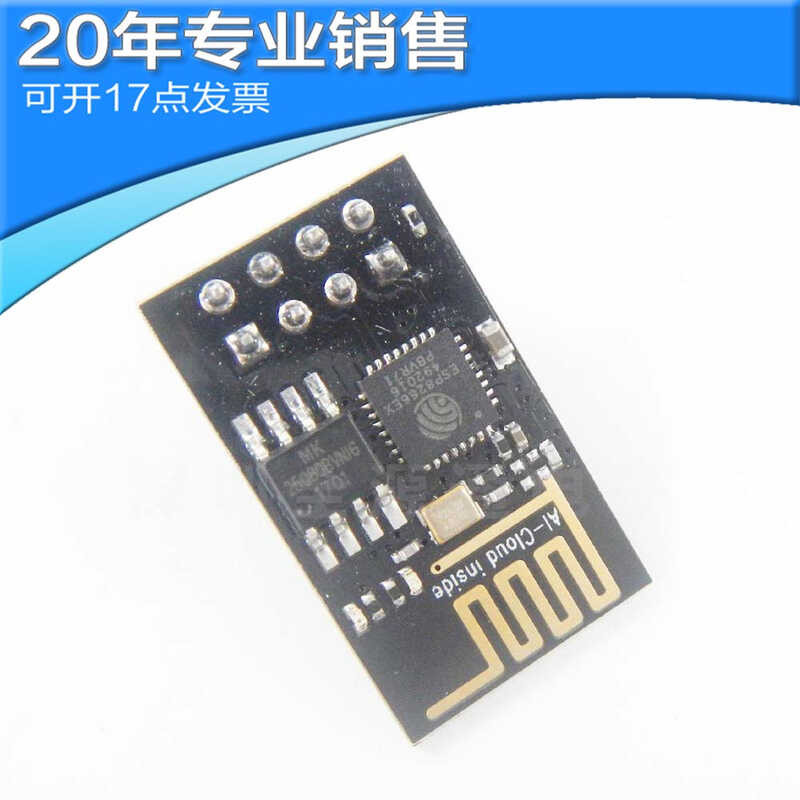 ESP8266 Serial Port WIFI Transceiver Wireless Module ESP-01 ESP-01S ...