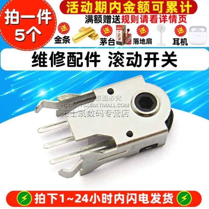 Potentiometer 11MM Mouse Roller Encoder Repair Accessories Rolling ...