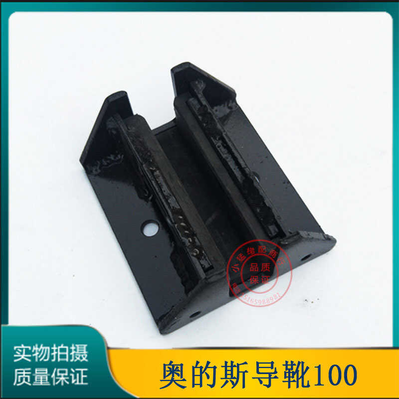 Fit to ordered room Otis, auxiliary trains, counterweight cars 100 * 16 ...